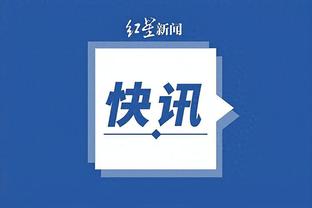 雷竞技app官方平台截图3